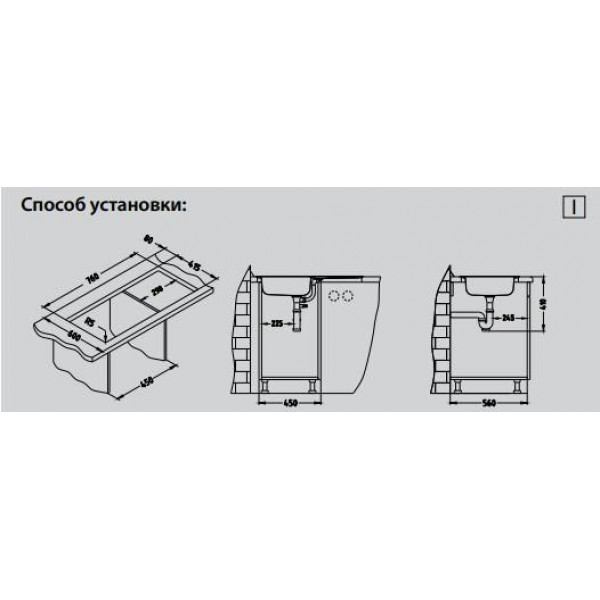 Мойка для кухни Alveus Basic 150 Nat слив 60