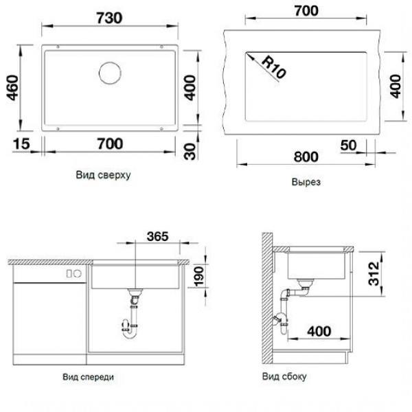 Кухонная мойка 73х46 см Blanco Subline 700-U арт. 523444, цвет Алюметаллик.