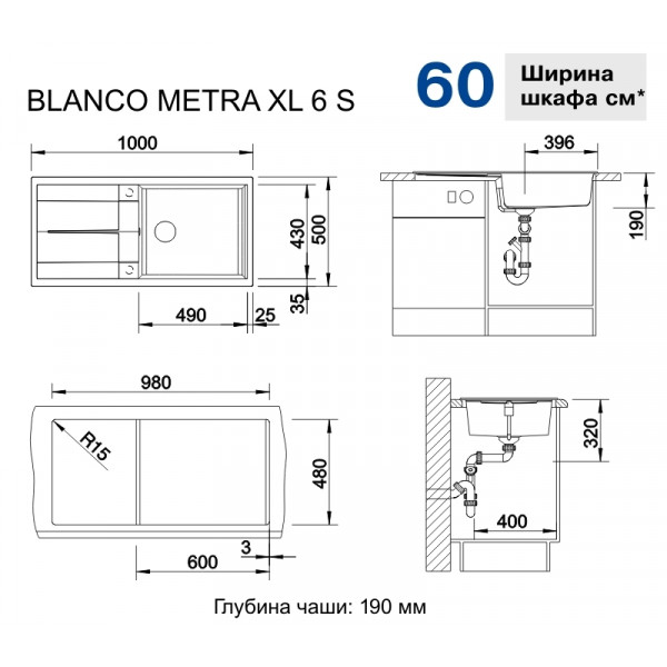 Кухонная мойка Blanco Metra XL 6 S кофе 515287