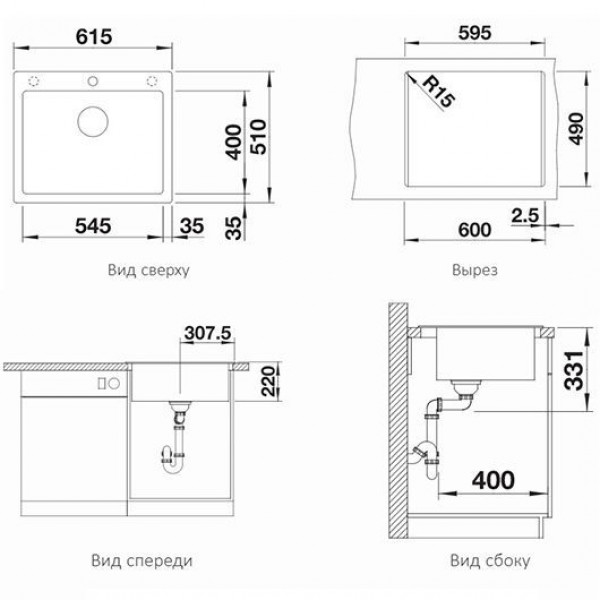 Кухонная мойка Blanco Pleon 6 темная скала 521679