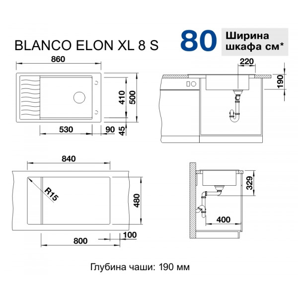 Кухонная мойка Blanco Elon XL 8 S антрацит 524860