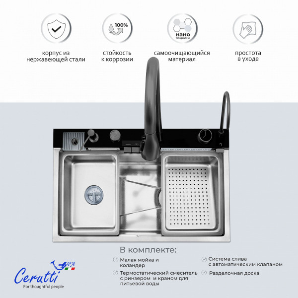 Многофункциональная кухонная мойка Ceruttispa GLORIA Nano Embos (матовый хром) из нержавеющей стали (750х460х230)