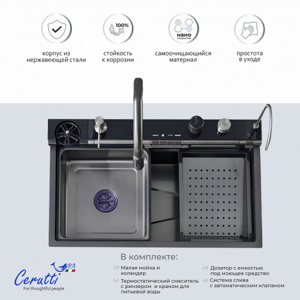 Многофункциональная кухонная мойка Ceruttispa GLORIA Pro nano black (графит) из нержавеющей стали (750х460х230)