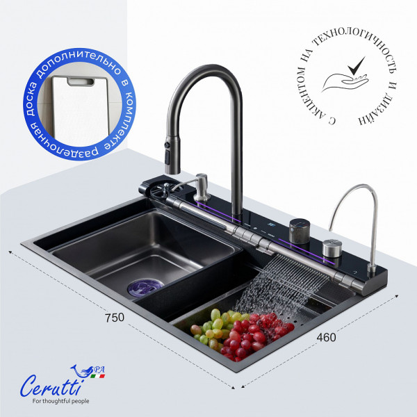 Многофункциональная кухонная мойка Ceruttispa GLORIA Pro nano black (графит) из нержавеющей стали (750х460х230)