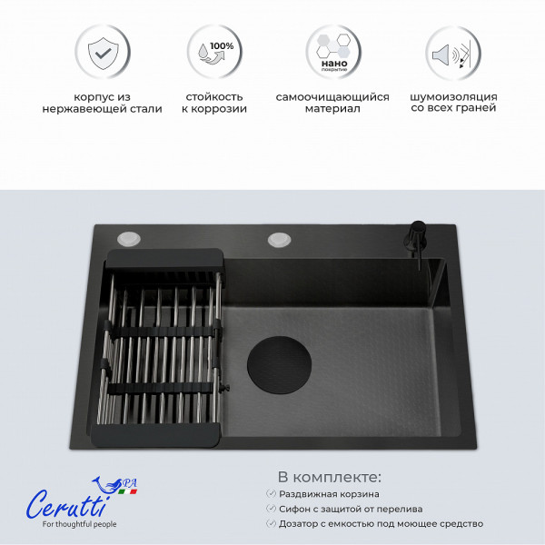 Кухонная мойка Ceruttispa GLORIA 60B nano black (графит) из нержавеющей стали (600х500х220)