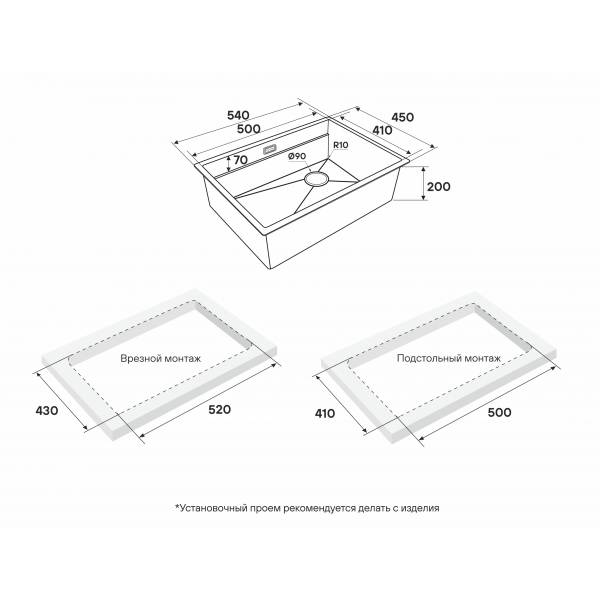 Мойка нерж. сталь NEXT-MULTI SINK 54 UNI, PM785445-LG, светлое золото, 540х450мм, Paulmark