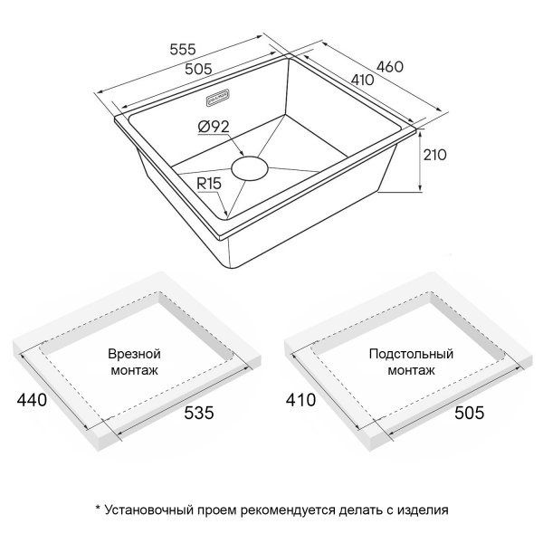 Мойка LUMI 55UNI, IT-GRANIT, LU55-AN, антрацит, 555х460, Paulmark