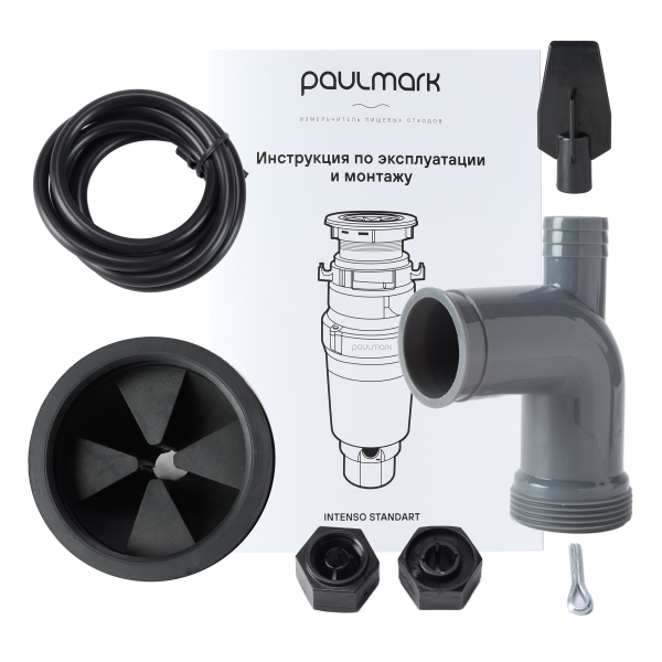 Измельчитель Paulmark INTENSO STANDARD