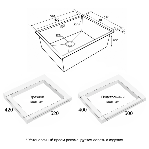 Мойка нерж. сталь NEXT 54 UNI, PM215444-LG, светлое золото, 540х440мм, Paulmark 1,2мм