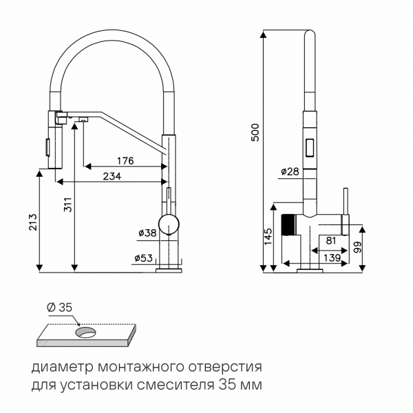 Смеситель для кухни ZENDER, белый матовый, Ze213155-WH, Paulmark
