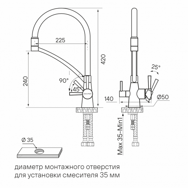 Смеситель для кухни SIEGEN, черный, Si213111-BLM, Paulmark
