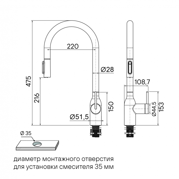 Смеситель для кухни UNIVERSAL, хром, Un213880-CR, Paulmark