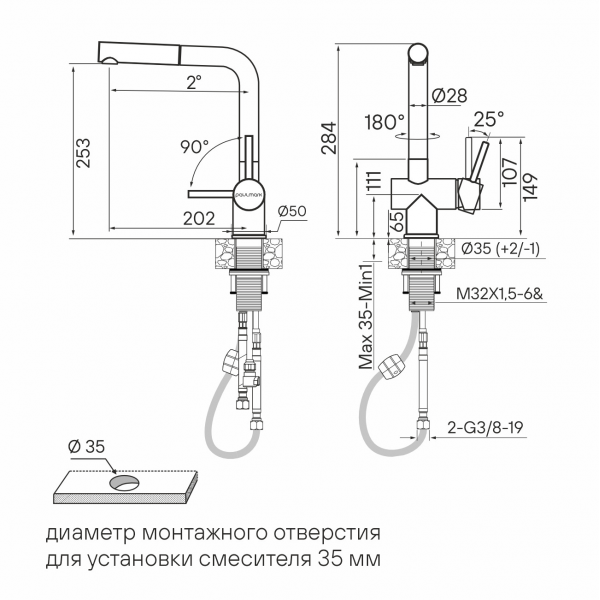 Смеситель для кухни DOSSE, белый матовый, Do214418-WH, Paulmark