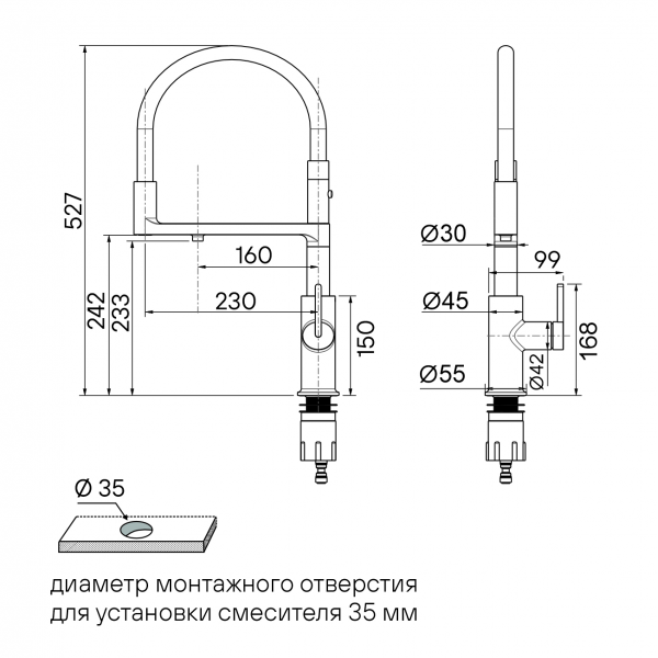 Смеситель для кухни TORNADO, вороненая сталь, To213402-GM, Paulmark