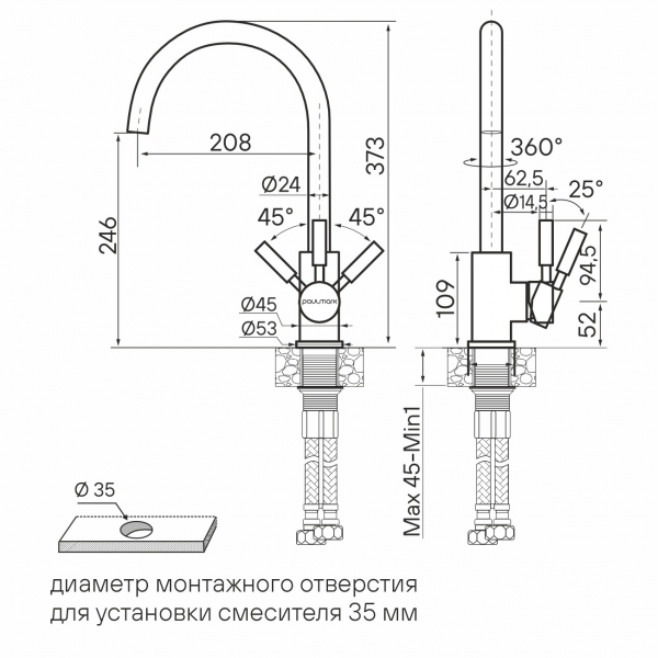 Смеситель для кухни HOLSTEIN, бежевый, Ho212063-BE, Paulmark