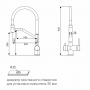 Смеситель для кухни RUBERT, брашированная сталь, Ru213175-BS, Paulmark