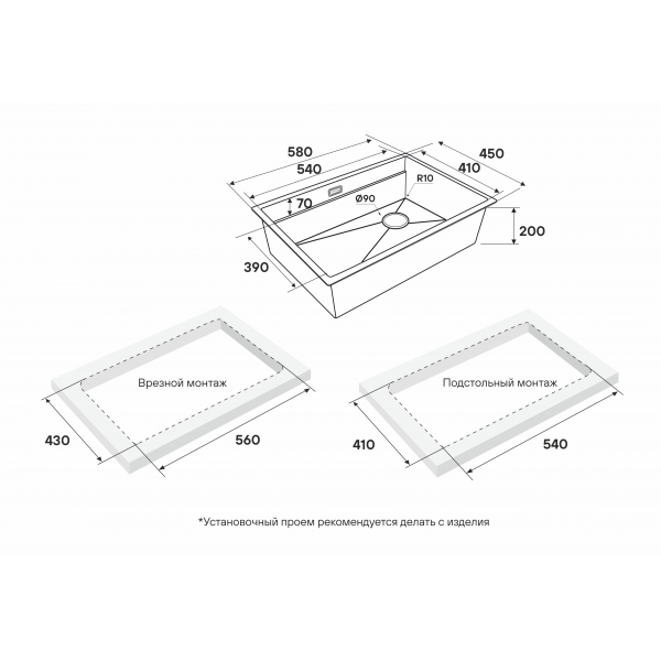 Мойка нерж. сталь NEXT-MULTI SINK 58 UNI, PM785845-LG, светлое золото, 580х450мм, Paulmark