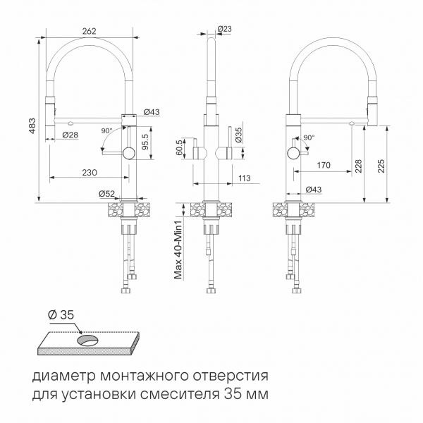 Смеситель для кухни NEXUS DIAMOND, светлое золото, Nd613999-LG, Paulmark-Starke