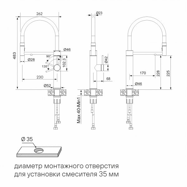 Смеситель для кухни GANYMEDE, белый матовый, Ga213199-WH, Paulmark-Starke