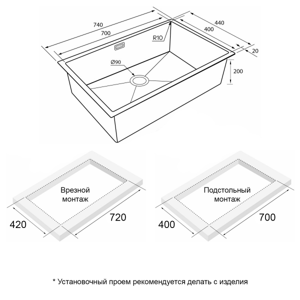 Мойка нерж. сталь NEXT 74 UNI, PM217444-MBN, матовый черный, 740х440мм, Paulmark 1,2мм