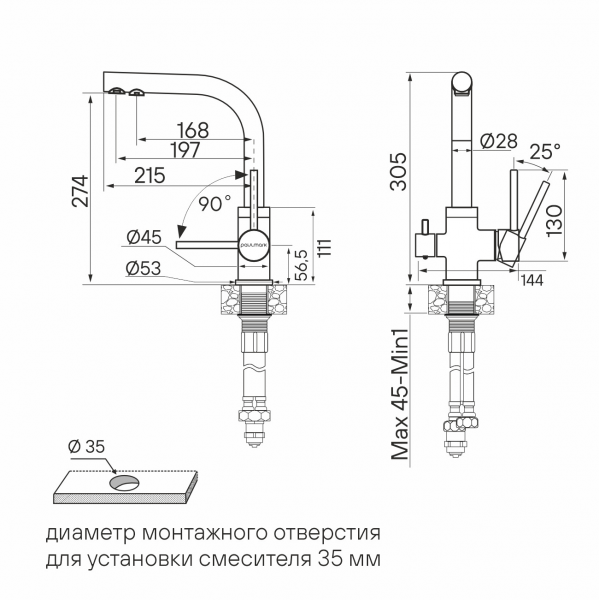 Смеситель для кухни ESSEN, антрацит, Es213011-AN, Paulmark