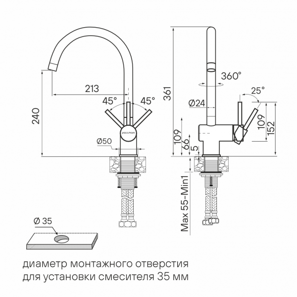 Смеситель для кухни BEND, брашированная сталь, Be212066-BS, Paulmark