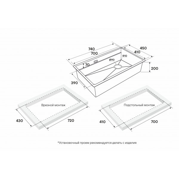 Мойка нерж. сталь NEXT-MULTI SINK 74 UNI, PM787445-LG, светлое золото, 740х450мм, Paulmark