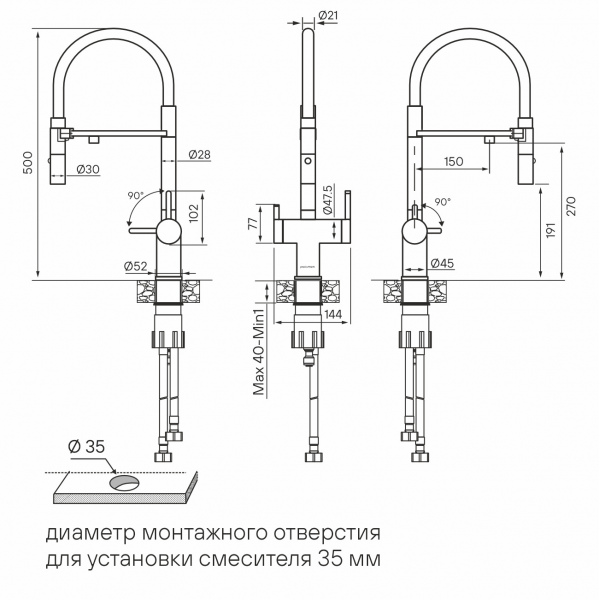 Смеситель для кухни GRAVITY, хром, Gr213888-CR, Paulmark
