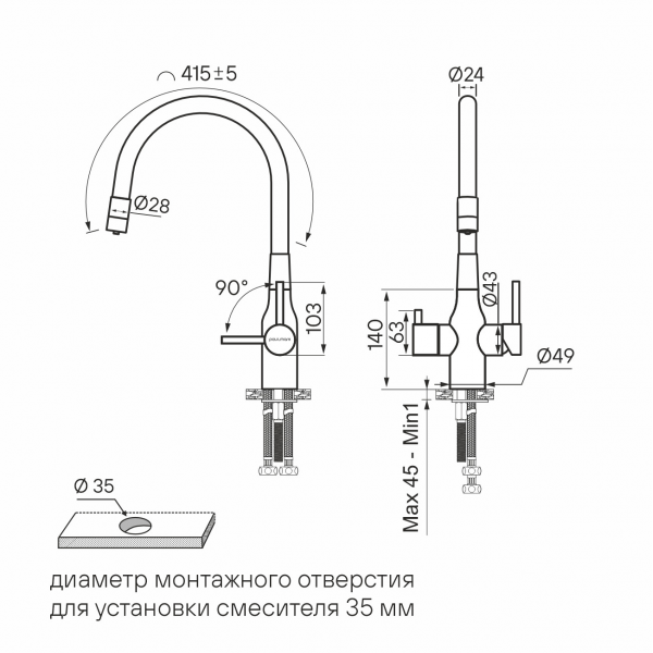 Смеситель для кухни SALIX, золото, Sa213419-G, Paulmark