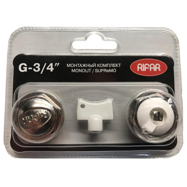 Монтажный комплект RIFAR 3/4" для радиаторов cерий Monolit, Supremo