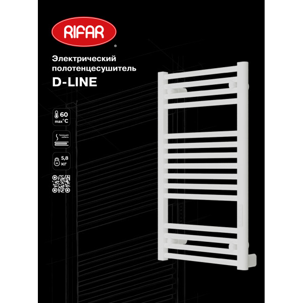Электрический полотенцесушитель RIFAR "D-LINE" 800х450 150 Вт белый