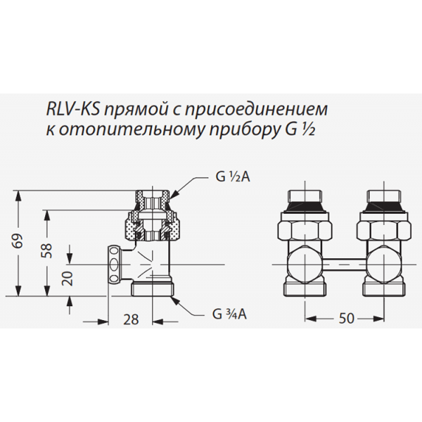Комплект Ридан узла нижнего подключения RLV-KS 15 прямой с термоголовкой RTRW-K
