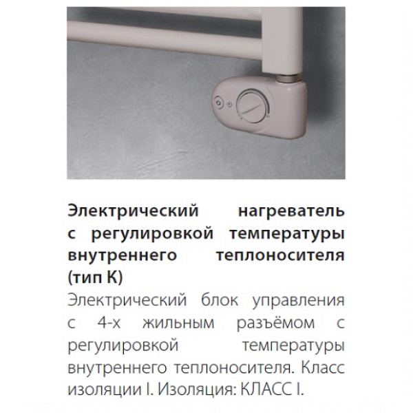 Электрический полотенцесушитель IRSAP ARES ELECTRIC-HEATER K 818-580 белый