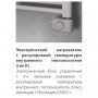 Электрический полотенцесушитель IRSAP ARES ELECTRIC-HEATER K 818-580 белый