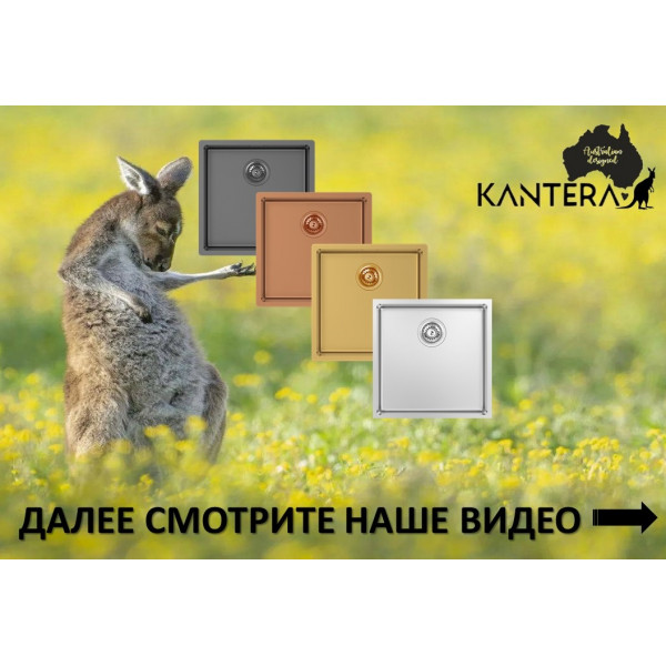 Дозатор встраиваемый 350 мл Kantera SDR-07P стальной