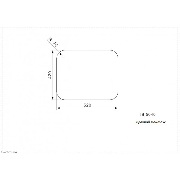 Кухонная мойка Reginox IB 50x40 L/U OKG lux