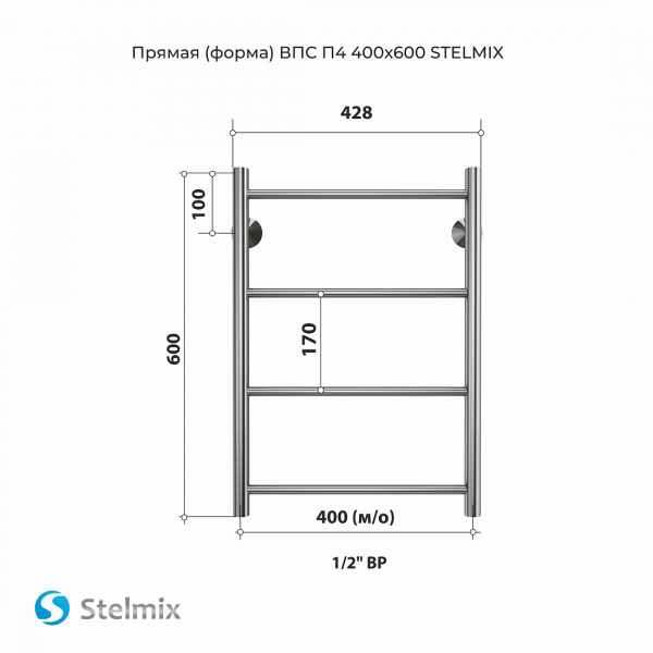 Водяной полотенцесушитель Terminus Stelmix Прямая 40x60