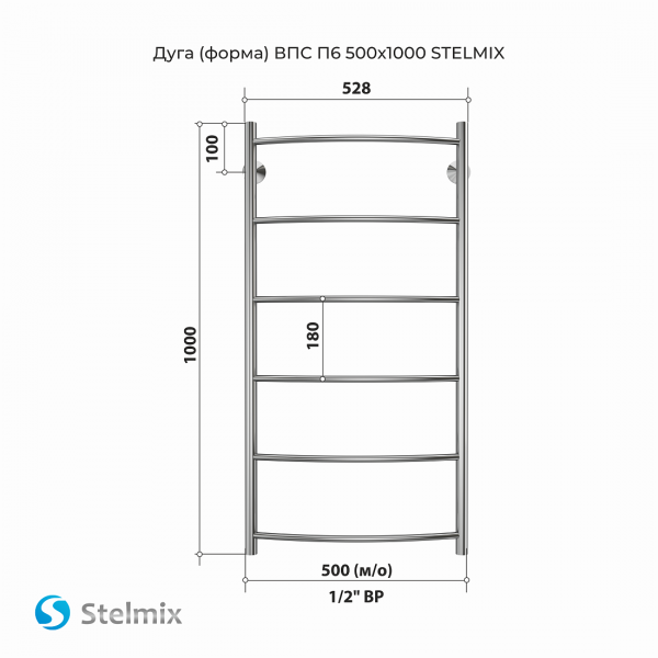 Водяной полотенцесушитель Terminus Stelmix Дуга 50x100