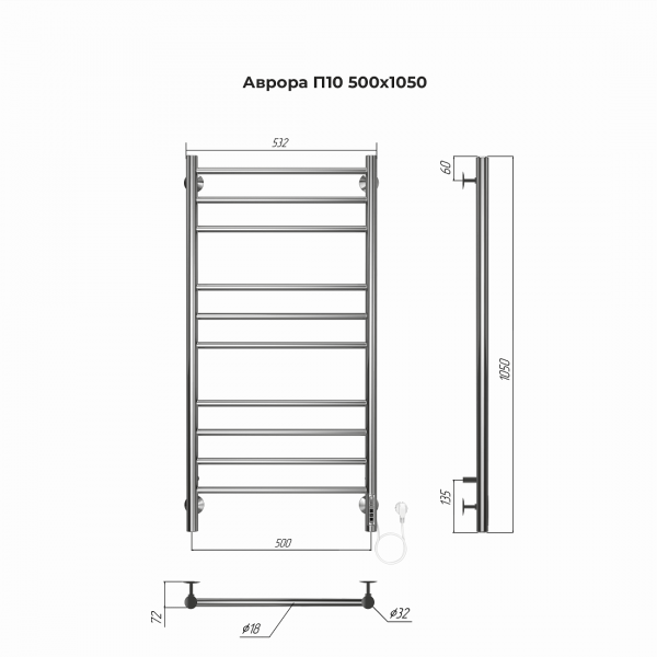 Электрический полотенцесушитель Terminus Аврора П10 500х1050