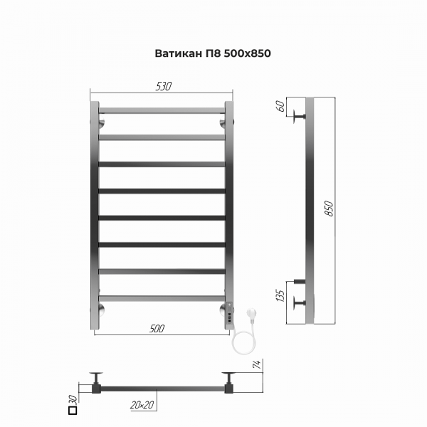 Электрический полотенцесушитель Terminus Ватикан П8 500х850 quick touch