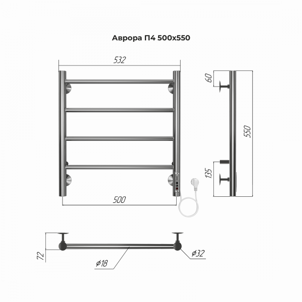 Электрический полотенцесушитель Terminus Аврора П4 500х550 quick touch