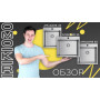 Кухонная мойка Omoikiri Amadare 50-IN нерж.сталь/нержавеющая сталь
