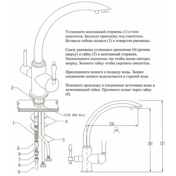 Смеситель для кухни Kaiser Vincent 31244-7 Бежевый мрамор