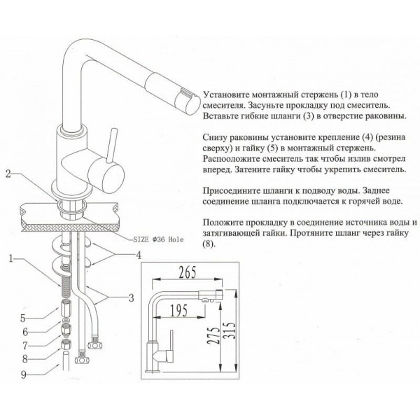 Смеситель для кухни Kaiser Teka 13044 Хром