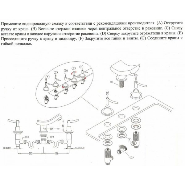 Смеситель для раковины Kaiser Logo 47122 Хром