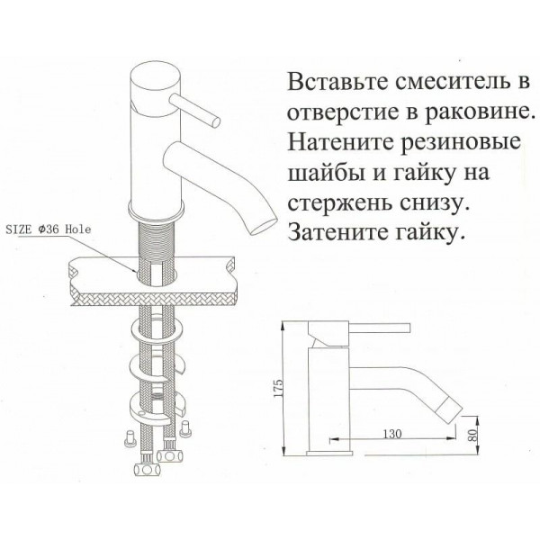 Смеситель для раковины KAISER Merkur 26111